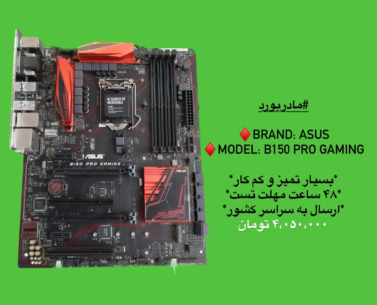 Asus hot sale b150 gaming